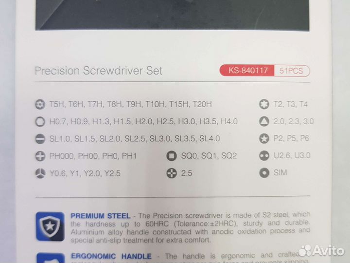 Набор отверток