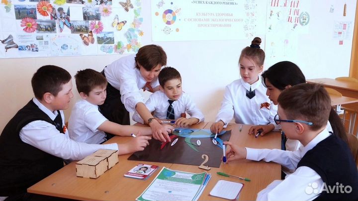 Репетитор по биологии