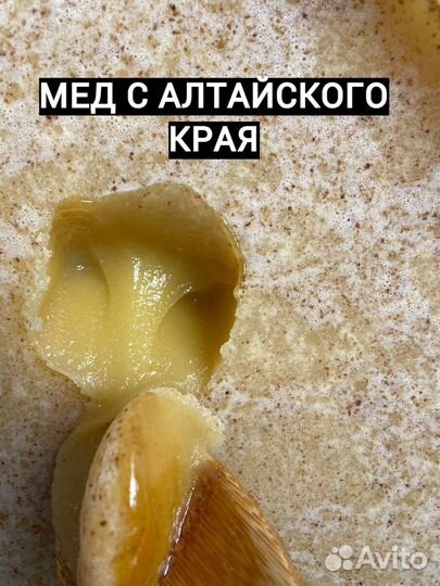 Мед оптом от 500кг