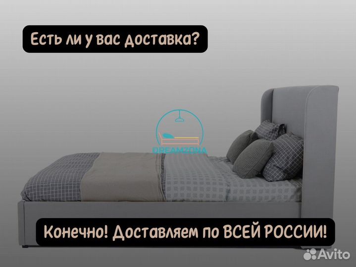 Кровать Нэнси с мягким изголовьем на заказ