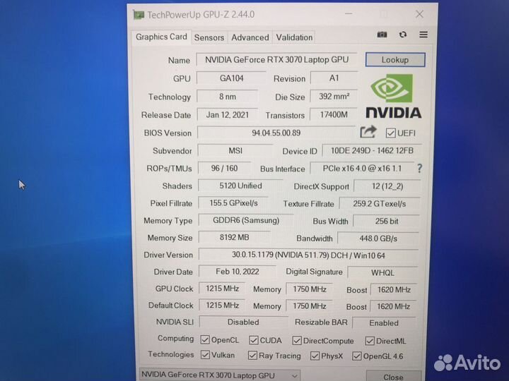 Игровой ноутбук MSI GP66 Leopard