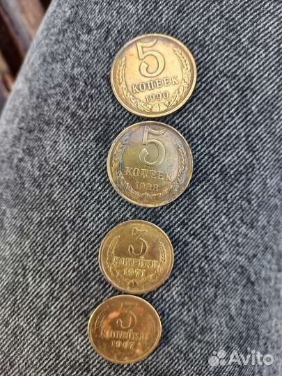 Монеты СССР