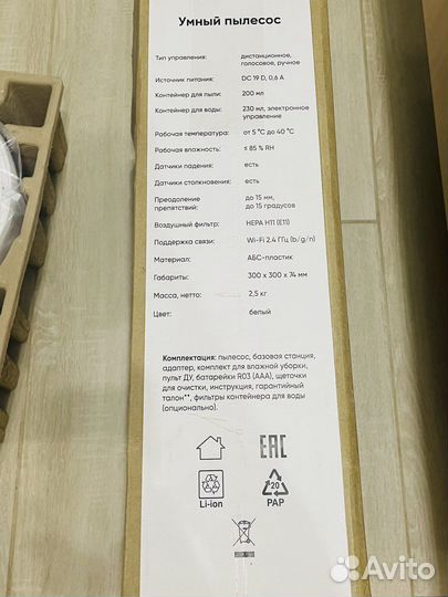 Робот-пылесос Kassel komfort g-200