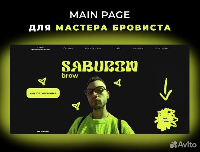 Создание сайтов под ключ