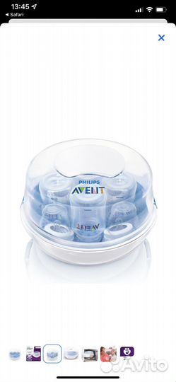 Стерилизатор для свч philips avent