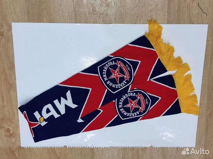 Акм (Академия Михайлова) Тула: шарф болельщика