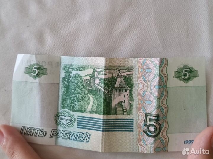 Купюра