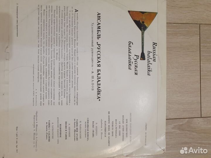 Виниловые пластинки