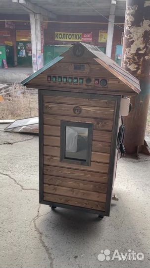 Коптильня 5 в 1