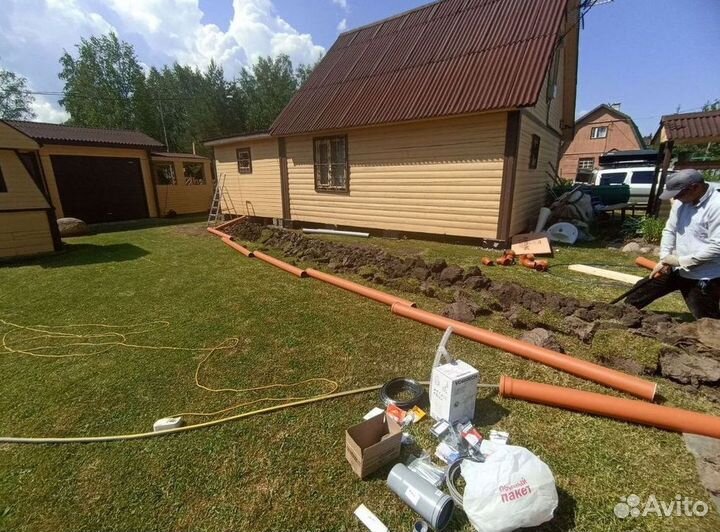 Септики Далос