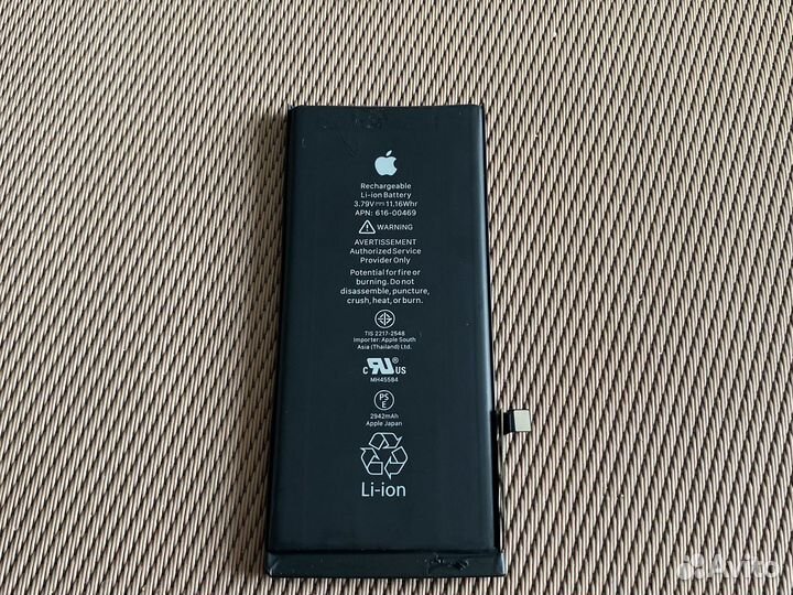 Блок питания для iPhone