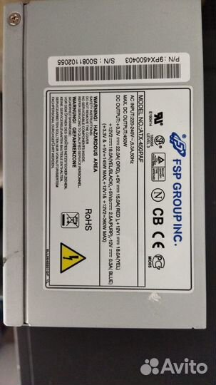 Блок питания