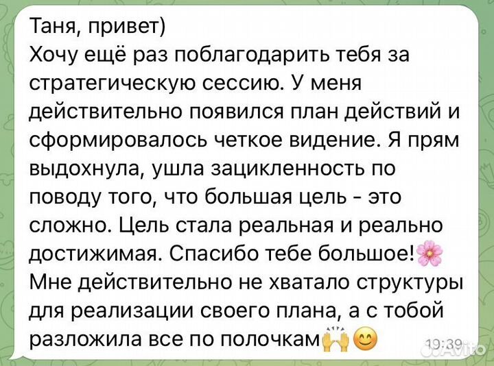 Бизнес-коуч, женский коуч, коуч экспертов