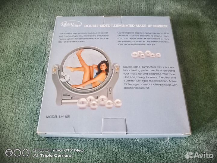 Зеркало косметическое с подсветкой Gezatone