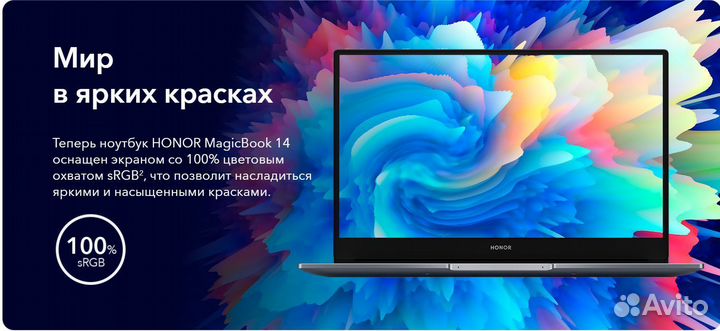 Honor MagicBook 14 R5-5500u/8gb/512gb/vega 7/win11