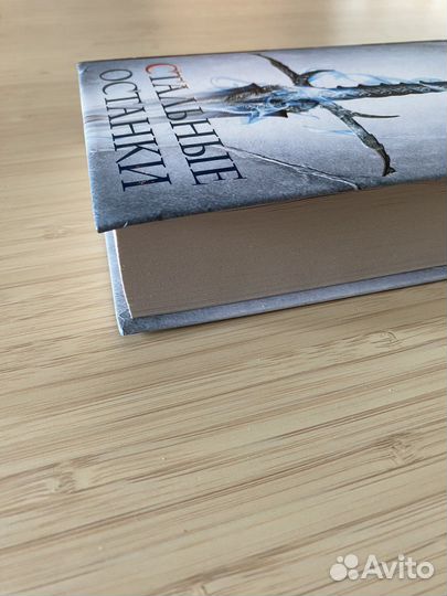 Ричард Морган 