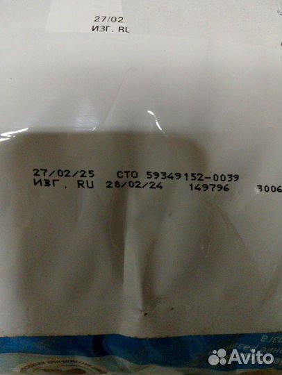 Корм для щенков royal canin 15 кг