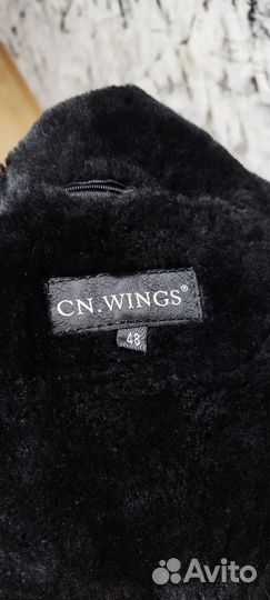 Куртка мужская