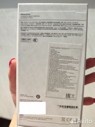iPhone 14 Pro, 256 ГБ