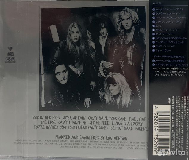 Vince Neil – Exposed wpcp-5290 Heavy Metal JP