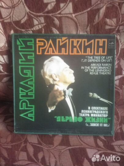 Грампластинки