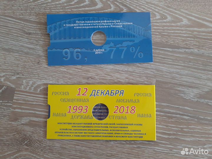 Открытка Крым