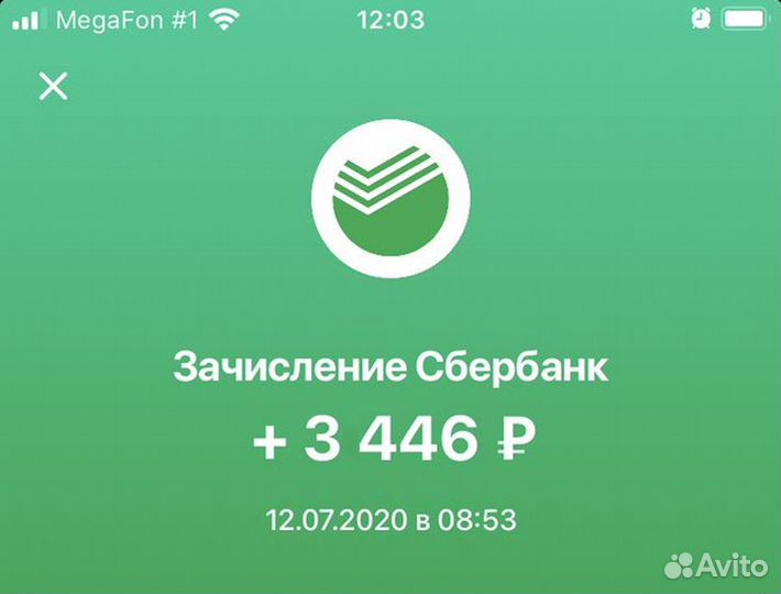 Водитель на Ford Transit