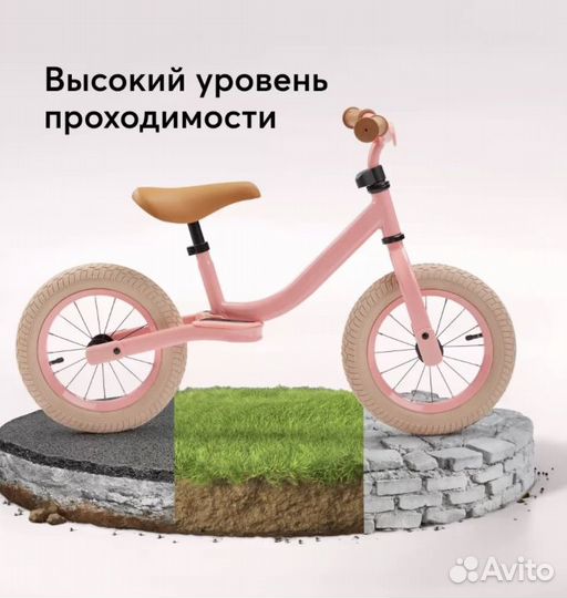 Беговел Happy Baby Новый