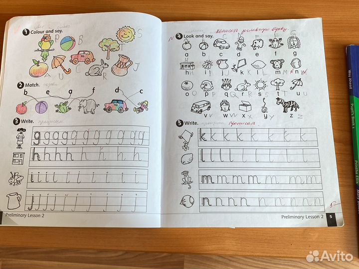 Английский язык Way Ahead (комплект)