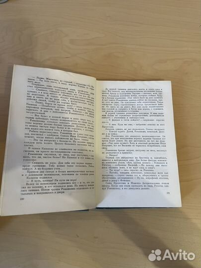 Взять живым: Карпов Владимир Васильевич 1975