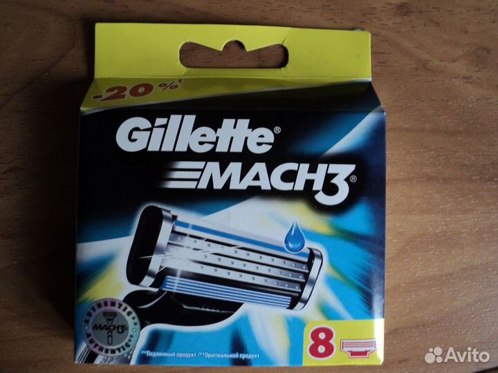 Сменные кассеты