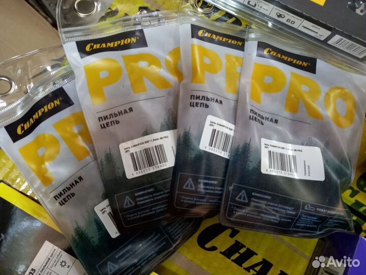 Оснастка к пильному сезону champion