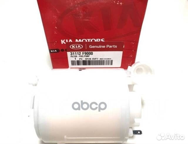 Фильтр топливный 31112F9000 Hyundai-KIA