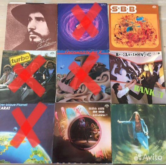 Виниловые пластинки