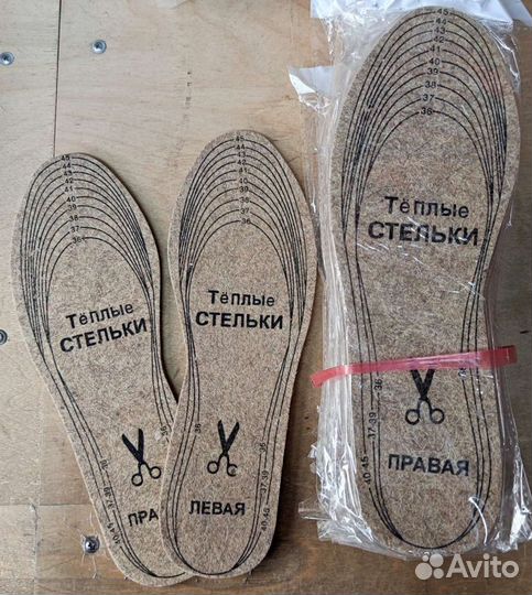 Стельки войлок натуральный