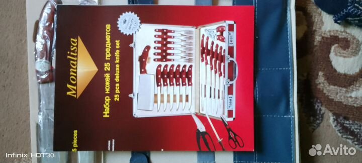 Кухонные ножи