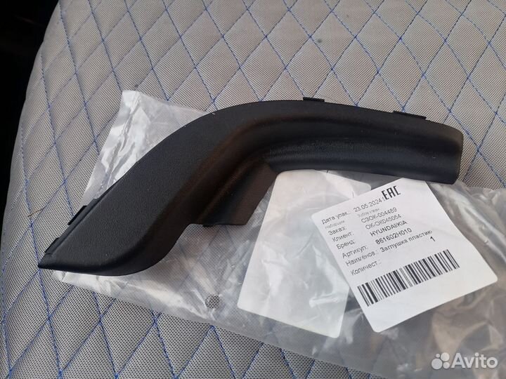 Запчасти на hyundai elantra hd