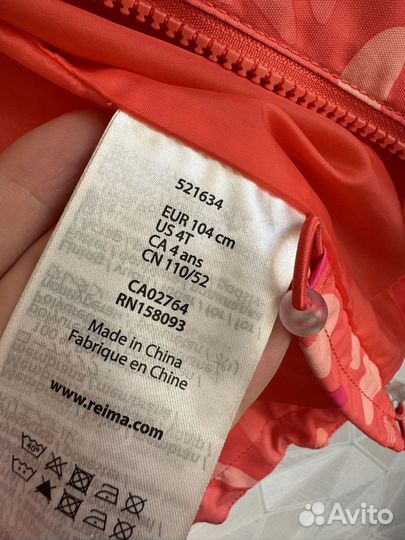 Куртка Ветровка reima 104