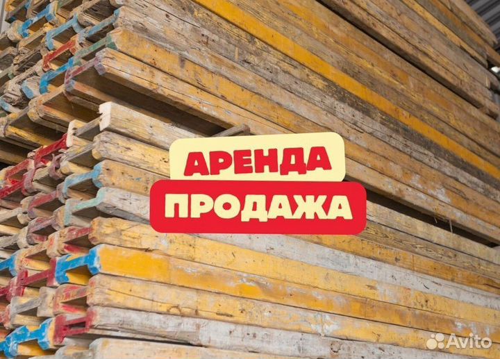 Балка двутавровая бу