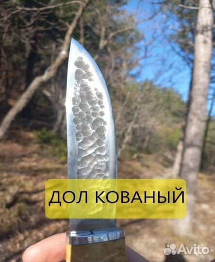 Нож охотничий якутский