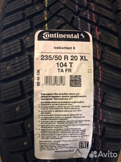 Continental IceContact 3 SUV 235/50 R20