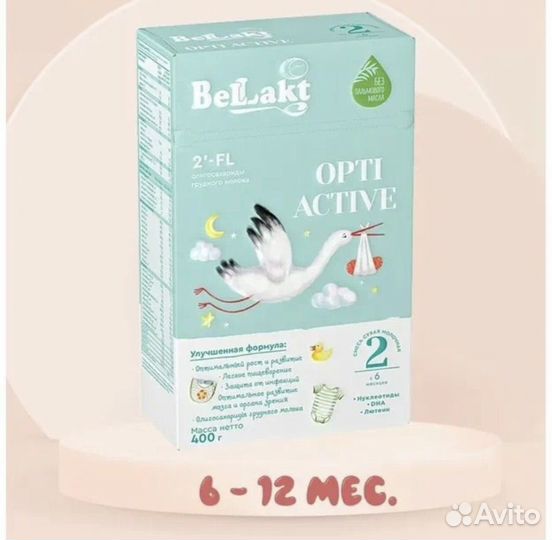 Детское питание сухая смесь