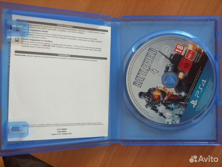 Игры на приставку PS4