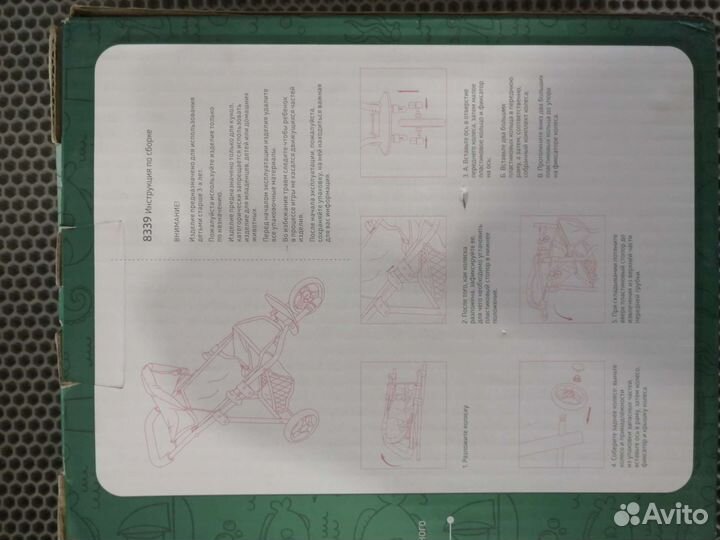 Коляска детская для кукол