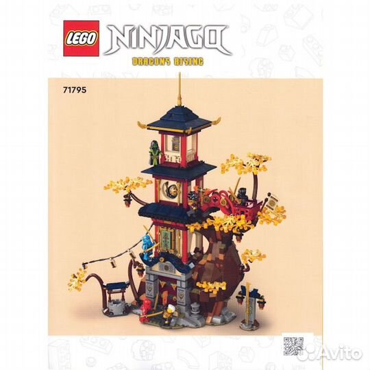 Конструктор lego Ninjago 71795 Храм энергетически