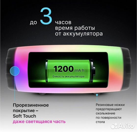 Bluetooth колонка Defender