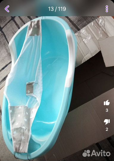 Ванна для новорождённых