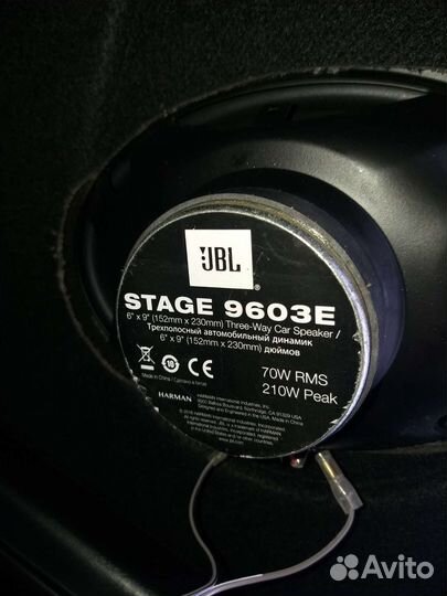 Автомобильные колонки jbl