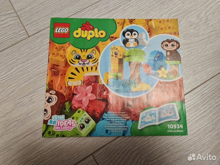 Lego Duplo для Маргариты