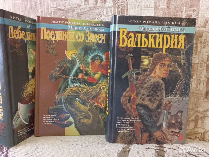 Азбука фэнтези